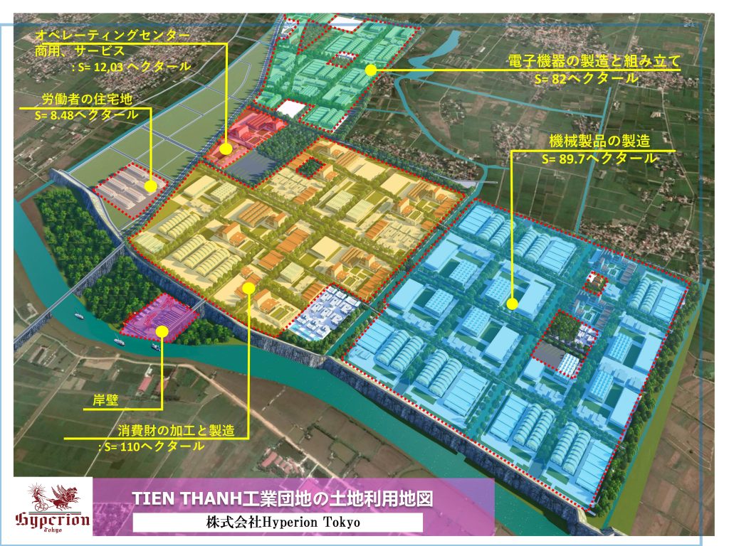 進出支援情報